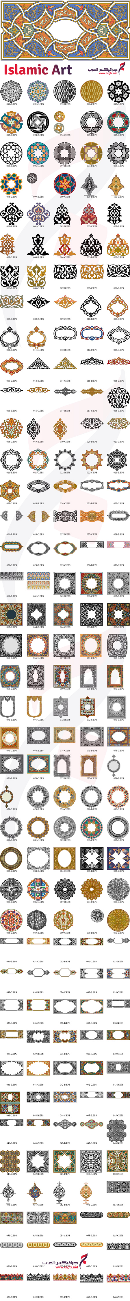 Islamic Art - Vector