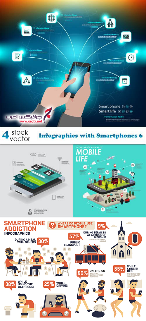  Vectors - Infographics with Smartphones 6