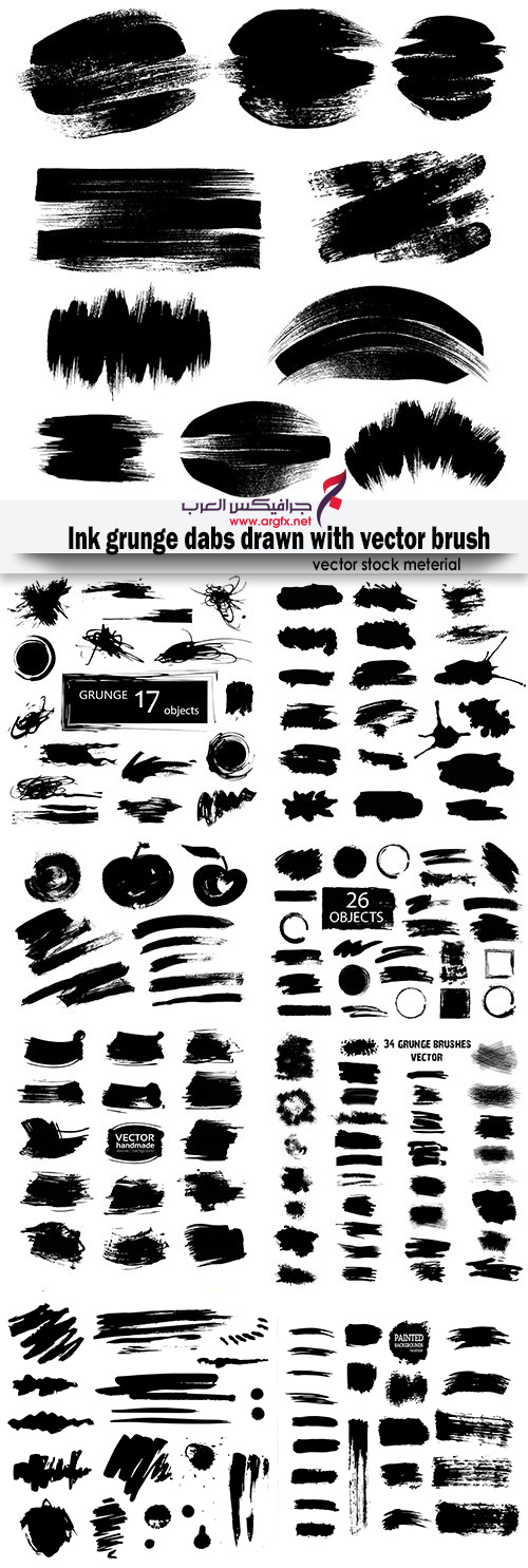  Ink grunge dabs drawn with vector brush