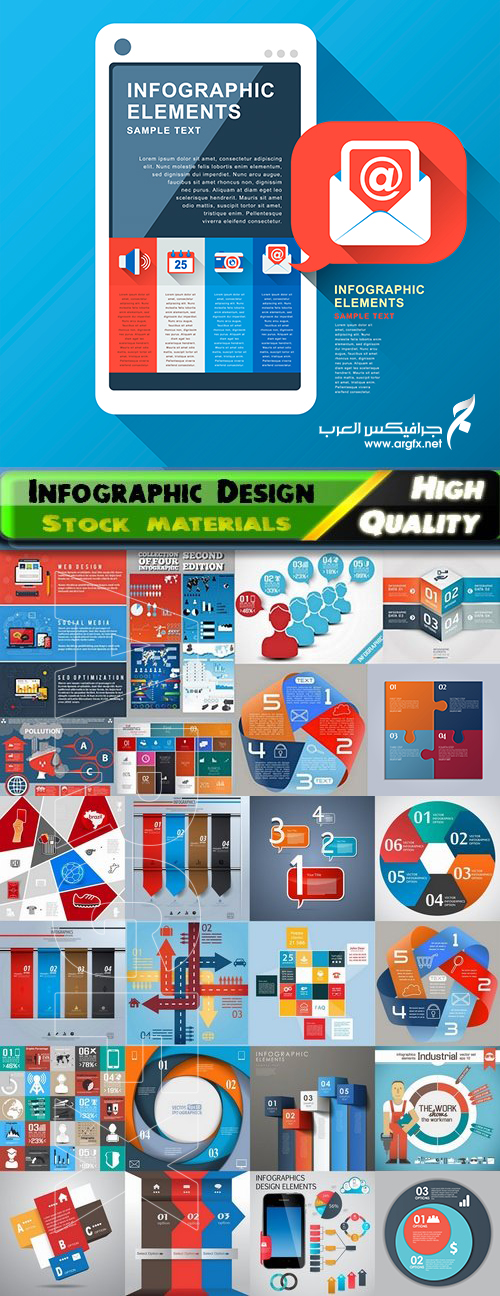  Infographic Design Elements in vector set from stock #70 - 25 Eps