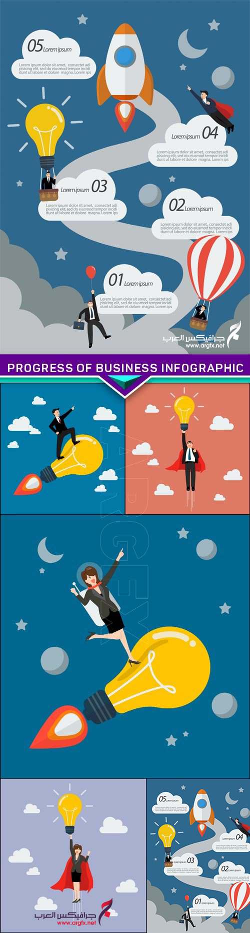  Progress of Business Infographic 5X EPS