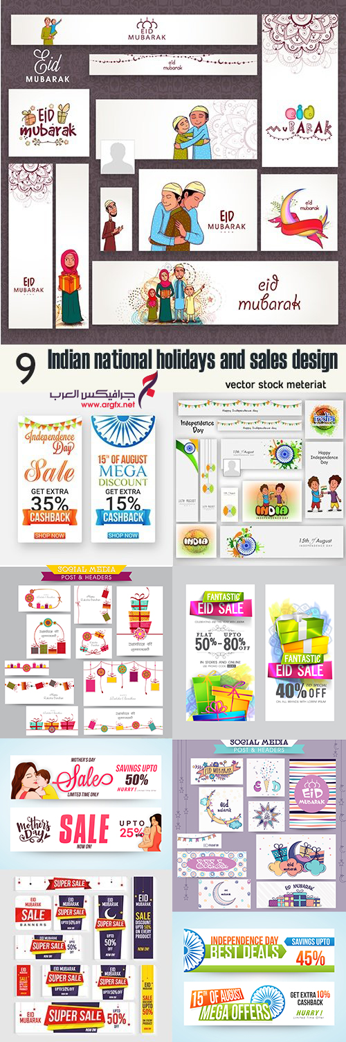 Indian national holidays and sales design