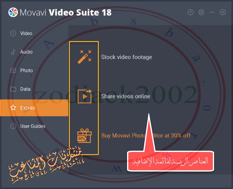 2020/02/19 ||Movavi Video Suite 20.2.0|| 2018,2017 p_1024syhgh1.jpg