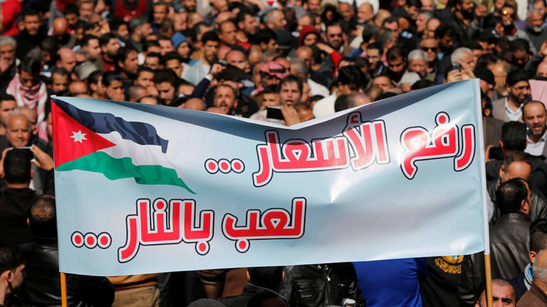 احتجاجات قبل أشهر في الأردن ضد قانون الضريبة