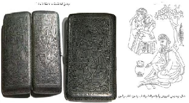 مناظر وزخارف علبة معدنية من العصر القاجارى تضيف سمات جديدة لفن التصويرالإسلامى P_112705x8t1