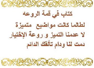 الرحلة العياشية المجلد الأول عبد الله بن محمد العياشي 1661 1663   P_1133ewn8x1