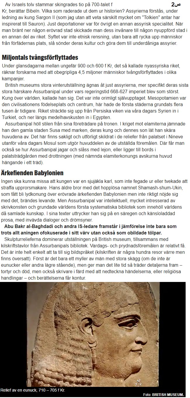 أشهر صحيفة سويدية، تنشر مقال بِعنوان " الفظائع الآشورية لِداعش" /wesammomika P_1133x7dd01