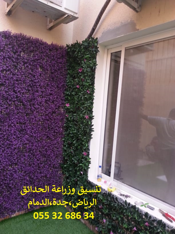 شركة تنسيق حدائق عشب صناعي عشب جداري الرياض جدة الدمام 0553268634 P_11431d1ez1