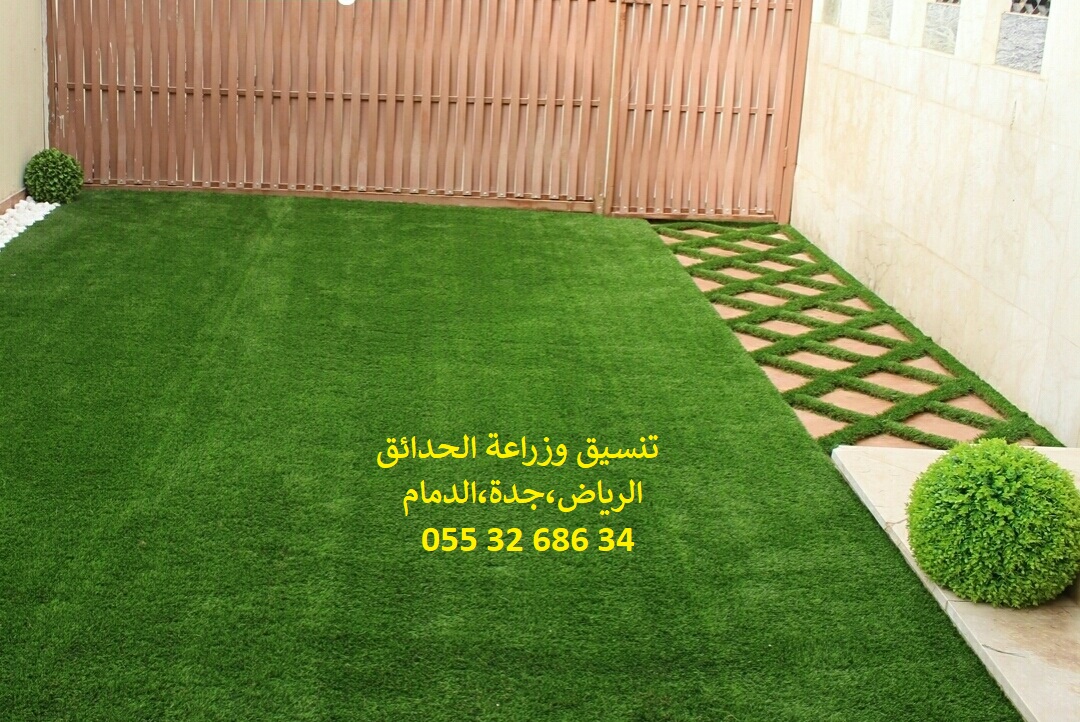 شركة تنسيق حدائق عشب صناعي عشب جداري الرياض جدة الدمام 0553268634 P_114355tt77