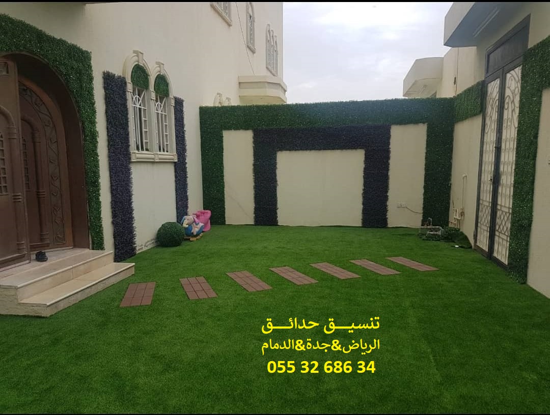 شركة تنسيق حدائق عشب صناعي عشب جداري الرياض جدة الدمام 0553268634 P_1143764xc10