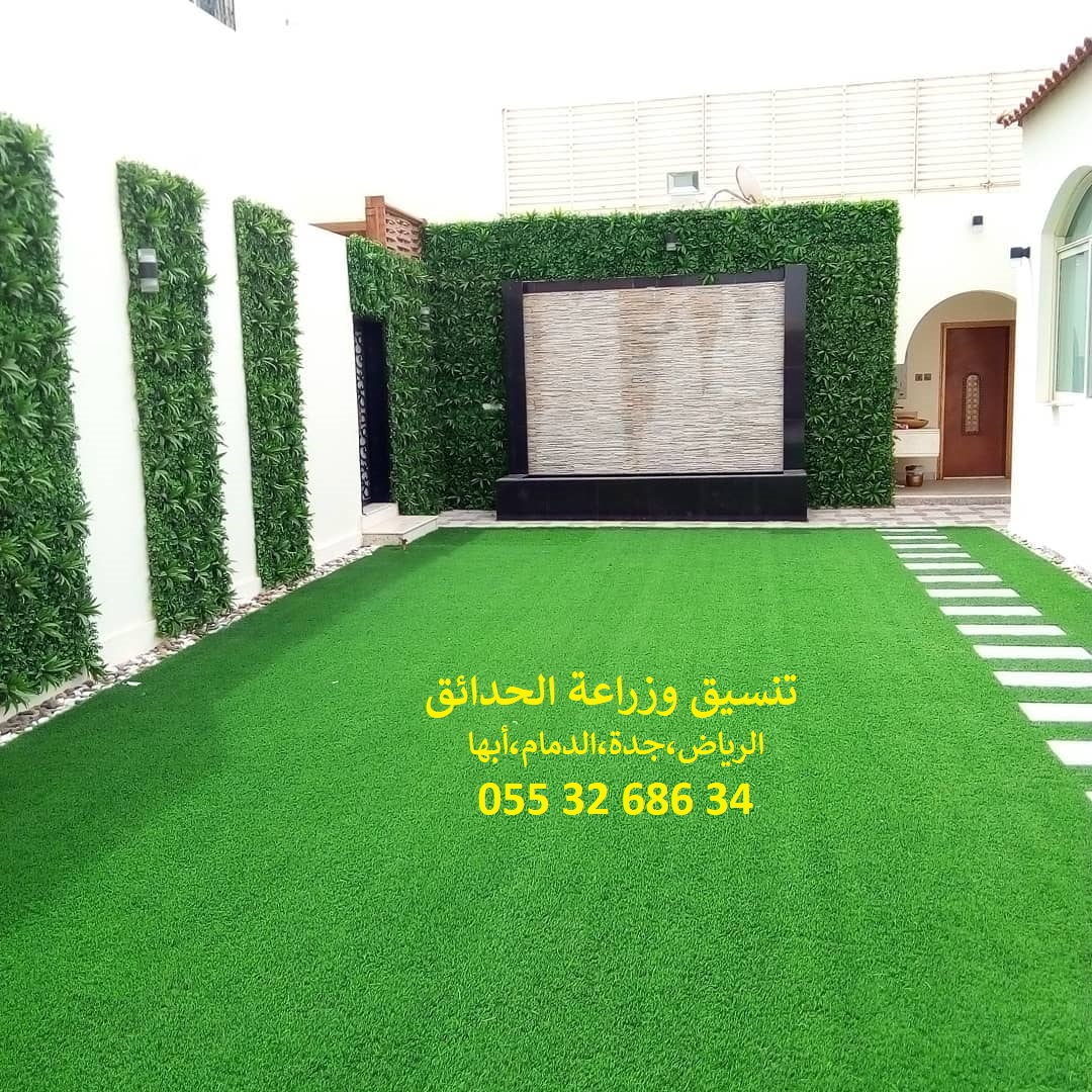 شركة تنسيق حدائق عشب صناعي عشب جداري الرياض جدة الدمام 0553268634 P_1143g94tb4