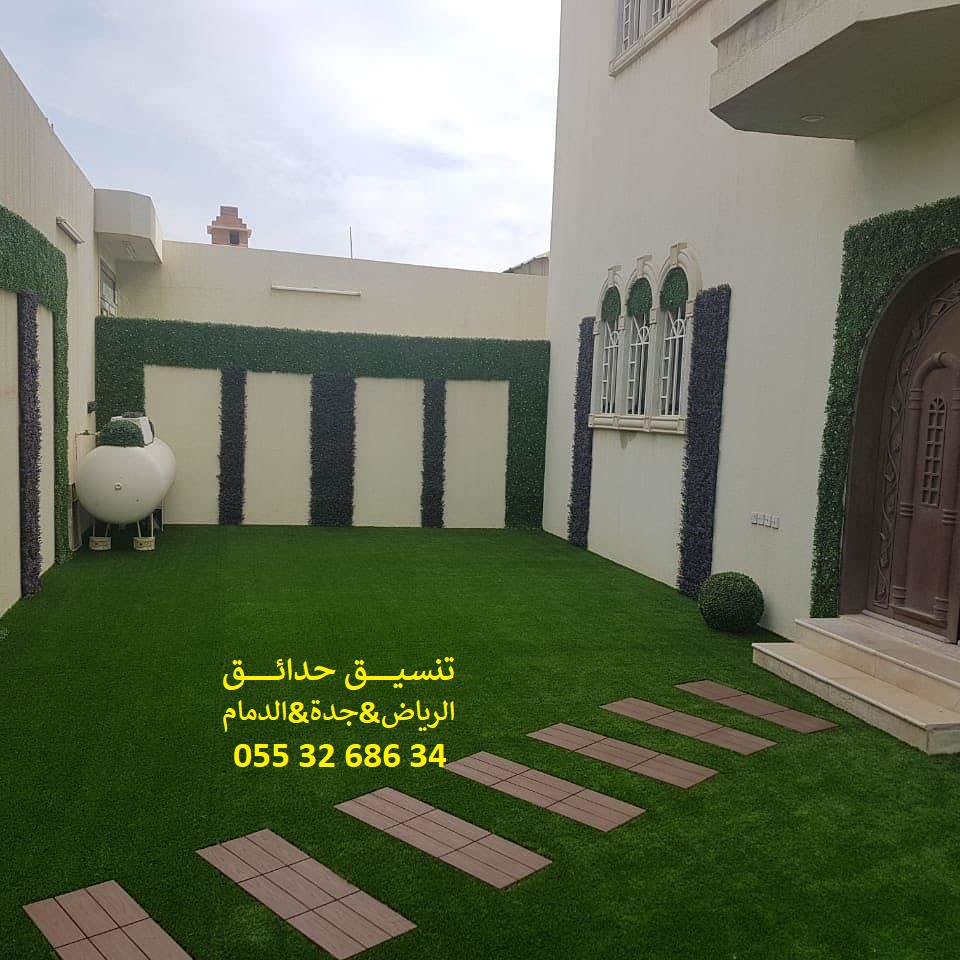 شركة تنسيق حدائق عشب صناعي عشب جداري الرياض جدة الدمام 0553268634 P_1143gxw2k4