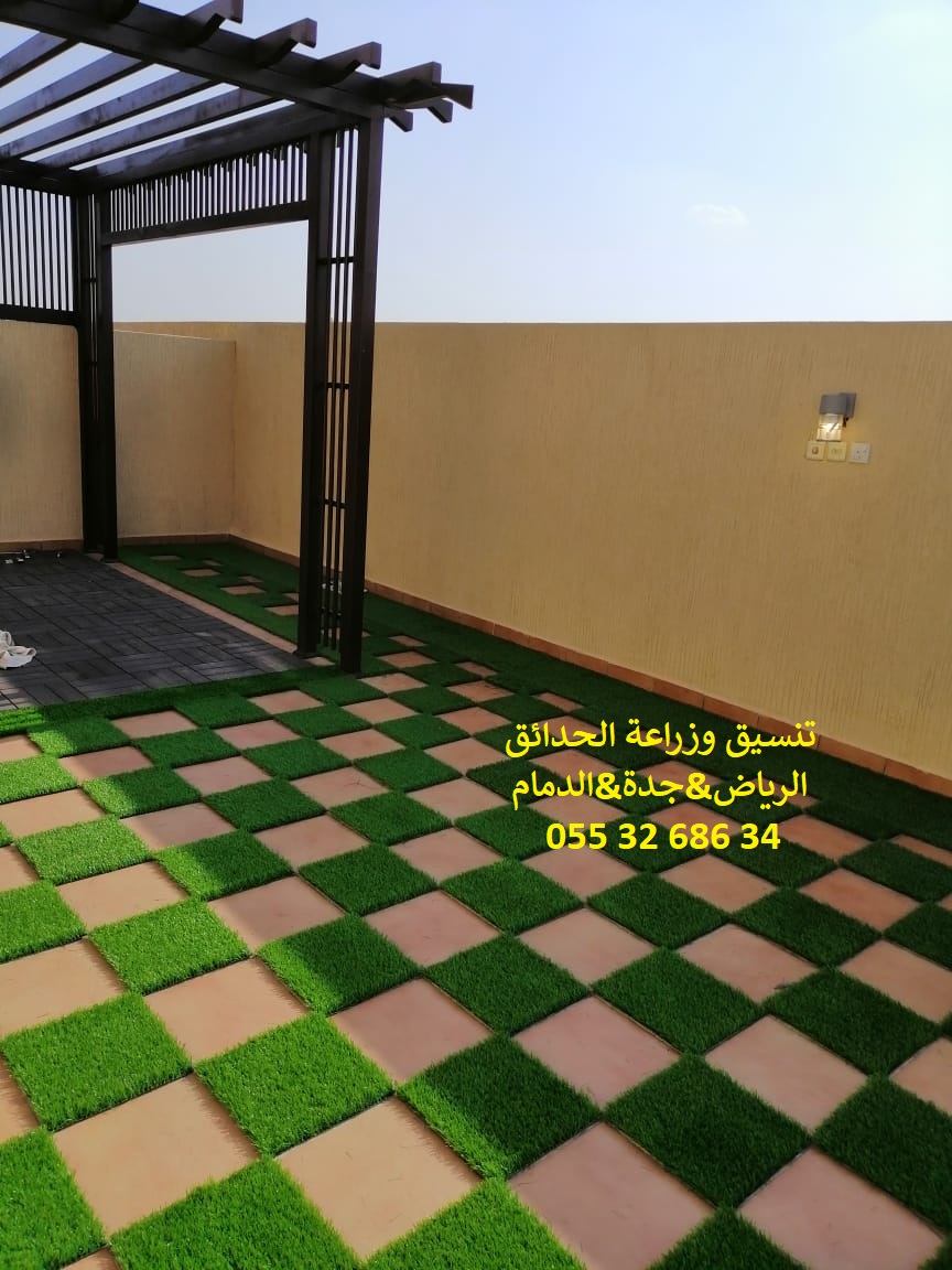 شركة تنسيق حدائق عشب صناعي عشب جداري الرياض جدة الدمام 0553268634 P_1143ivg6w7