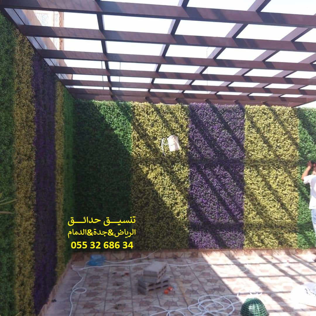 شركة تنسيق حدائق عشب صناعي عشب جداري الرياض جدة الدمام 0553268634 P_1143u21av8