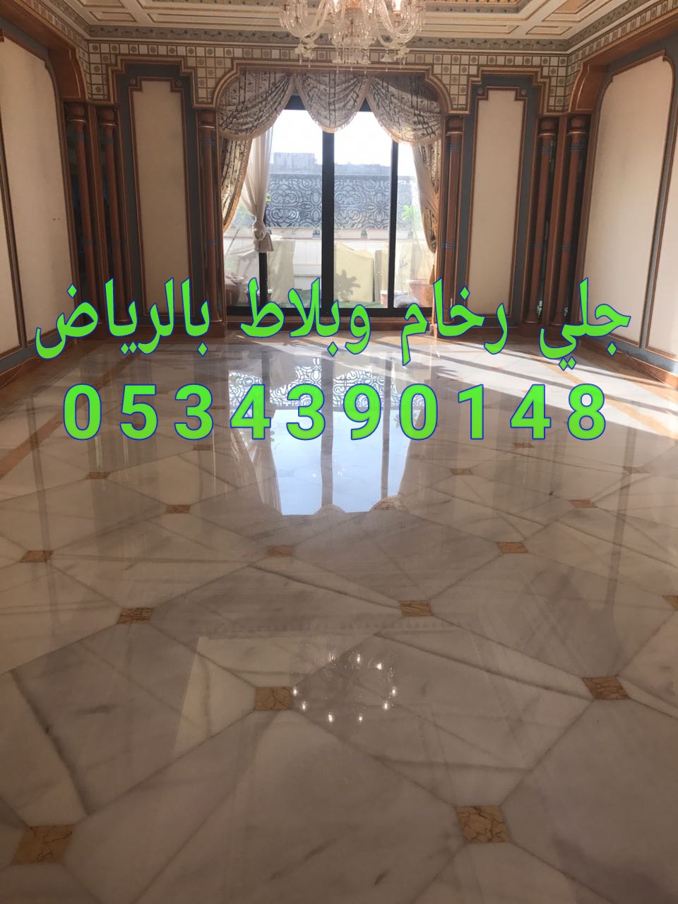 جلي وتلميع  الرخام في الرياض من شركة الجوهرة 0534390148 شركة جلي رخام بالرياض P_11486wjlw0