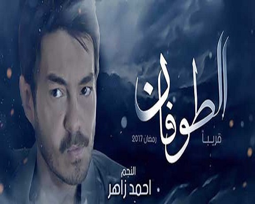 المسلسلات العربية والخليجية المنقولة على قناة MBC في رمضان 2017  P_5017muxj1