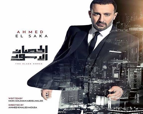 المسلسلات العربية والخليجية المنقولة على قناة MBC في رمضان 2017  P_501k0kk81