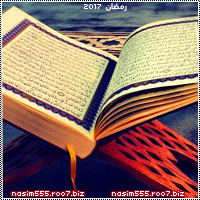 [حصري] رمزيات رمضان 2017  P_51163z2m2