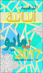 تكريم رمضاني لعام 2017 L.K  P_5168ia7p2