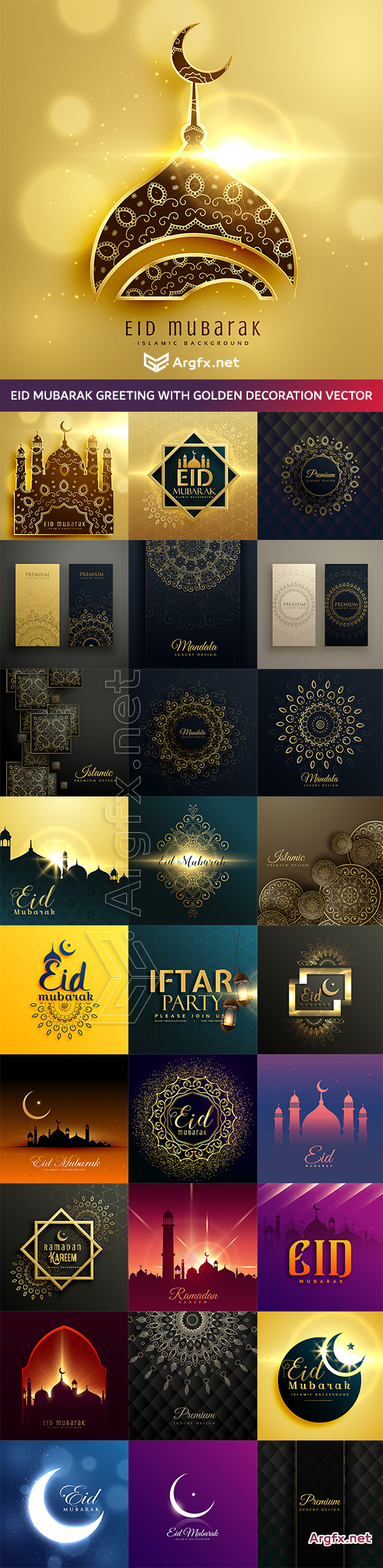 Eid mubarak greeting with golden decoration vector