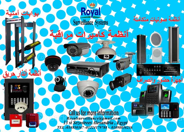 بيع وتركيب كاميرات مراقبة وأجهزة حضور وانصراف P_559yohiv1