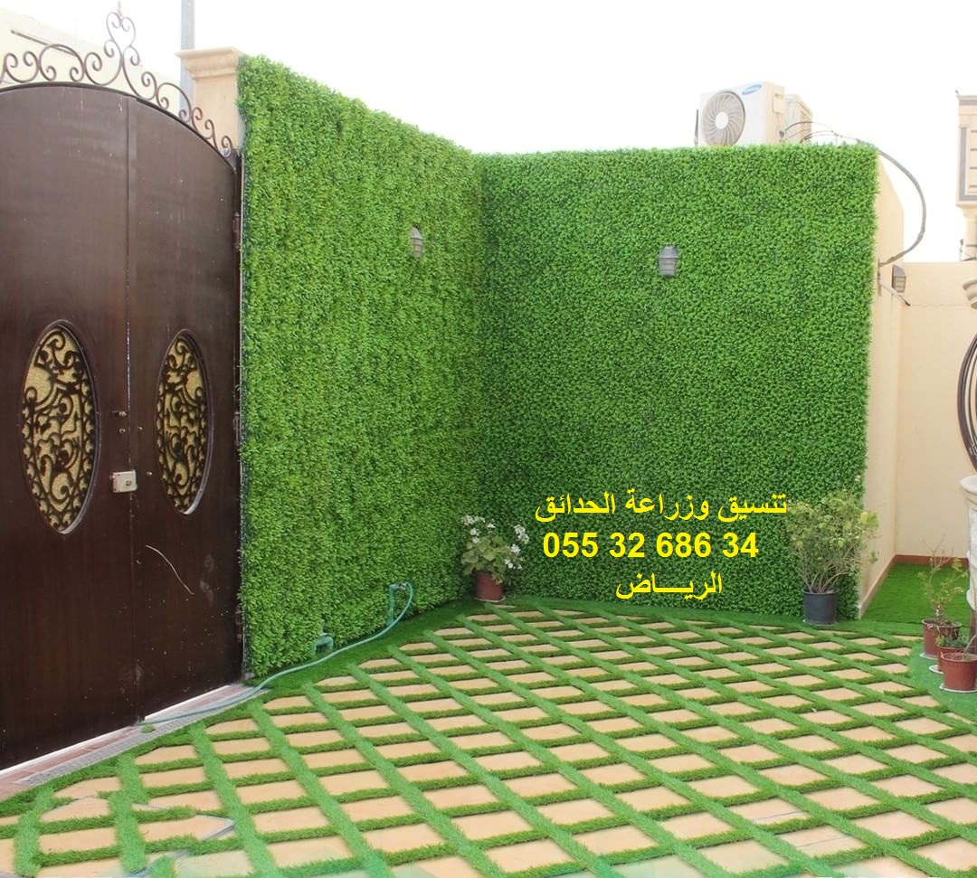 تنسيق وزراعة الحدائق-الرياض 0553268634 P_688zi70d9