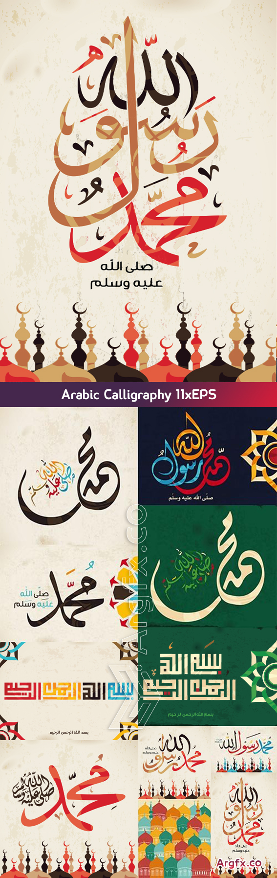  Arabic Calligraphy 11xEPS