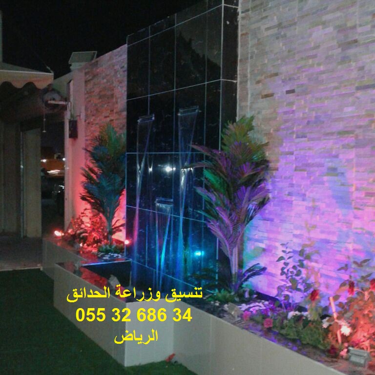 شركة تنسيق حدائق الرياض جدة الدمام ابها 0553268634 P_774bb6yb5