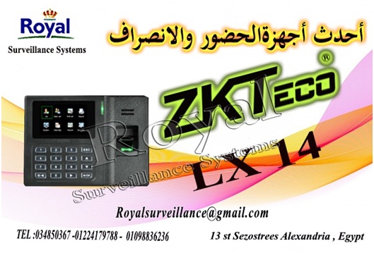   أجهزة حضور وانصراف ZKTeco موديل LX14   P_781xrfrz1