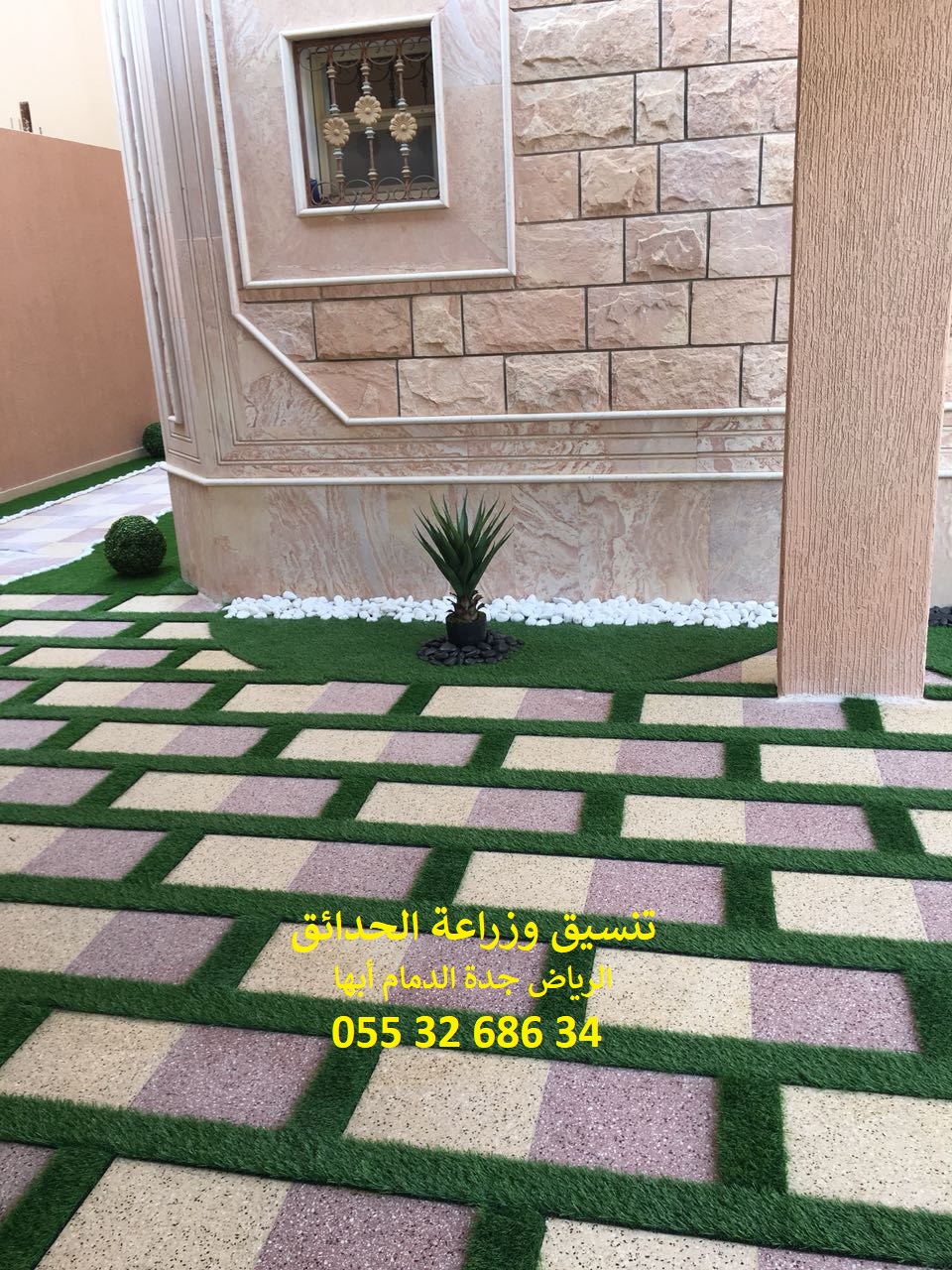 شركة تنسيق حدائق الرياض جدة الدمام ابها 0553268634 P_867rlrss4