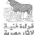 قراة فنية لآثار مصرية فاطمه مدكور أحمد عبد الفتاح  S_951t48g11